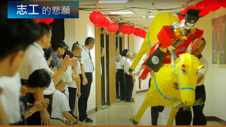 由水陸法會的名稱，法界聖凡水陸普度大齋勝會，得知此法會的大悲周遍，威德無窮，能化解一切衝突、消弭一切災劫，是觀音菩薩大慈大悲的示現。